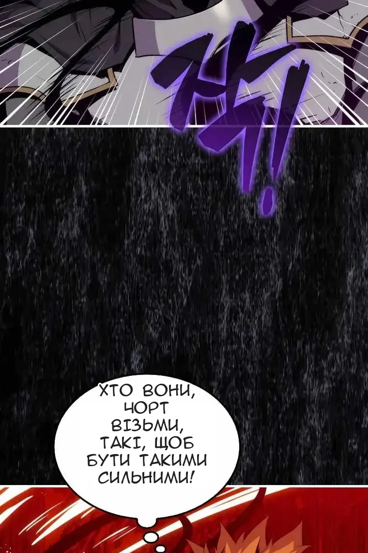 Сторінка 21