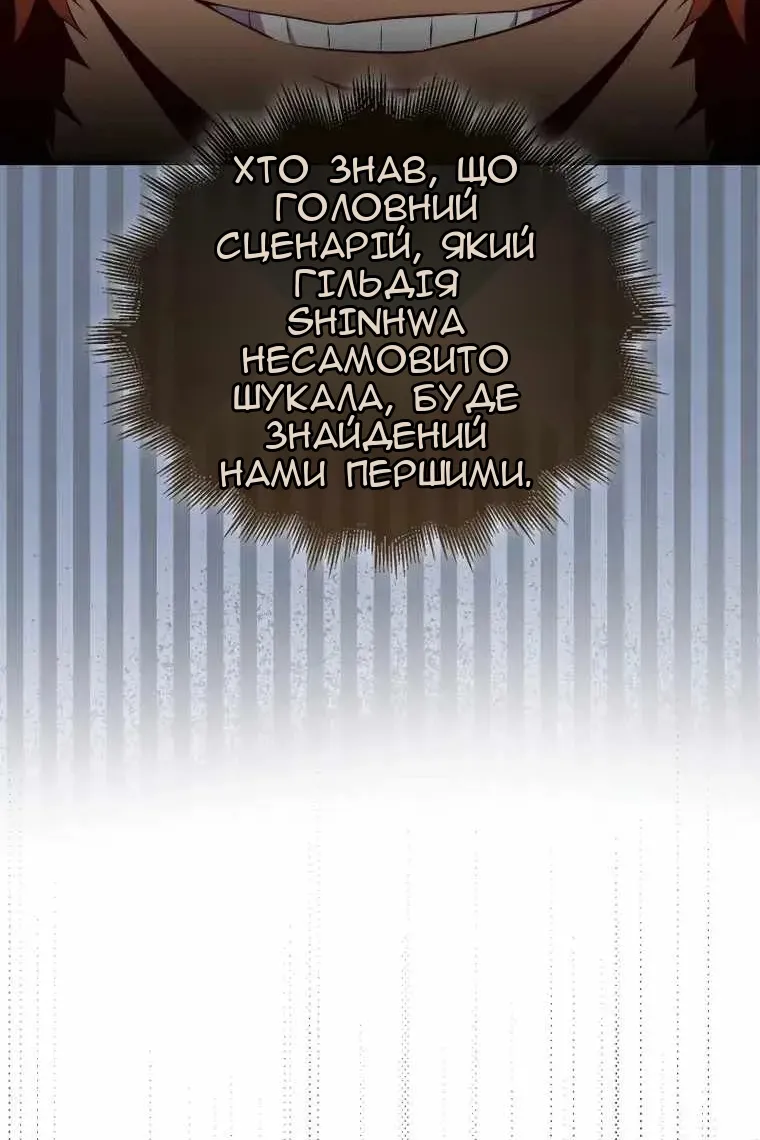 Сторінка 35