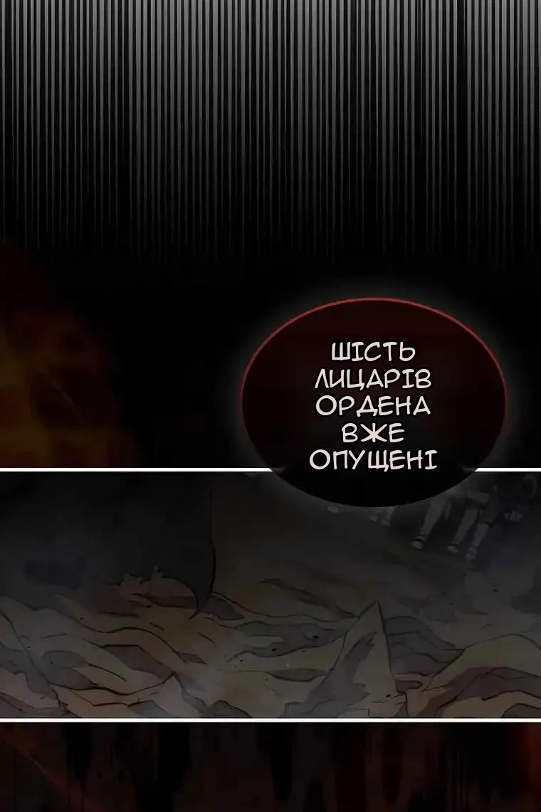 Сторінка 42