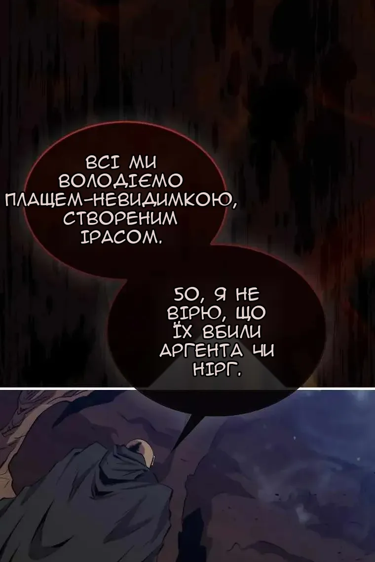 Сторінка 43