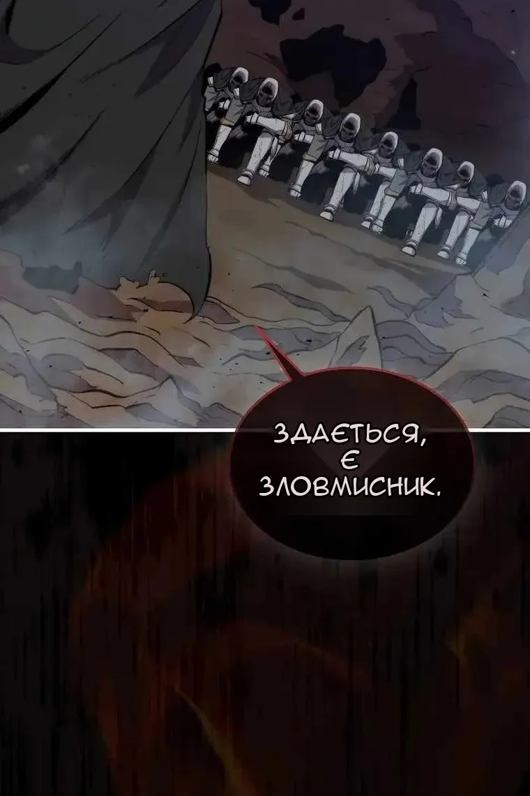 Сторінка 44