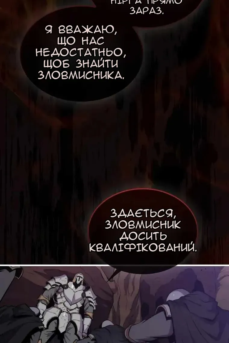 Сторінка 46