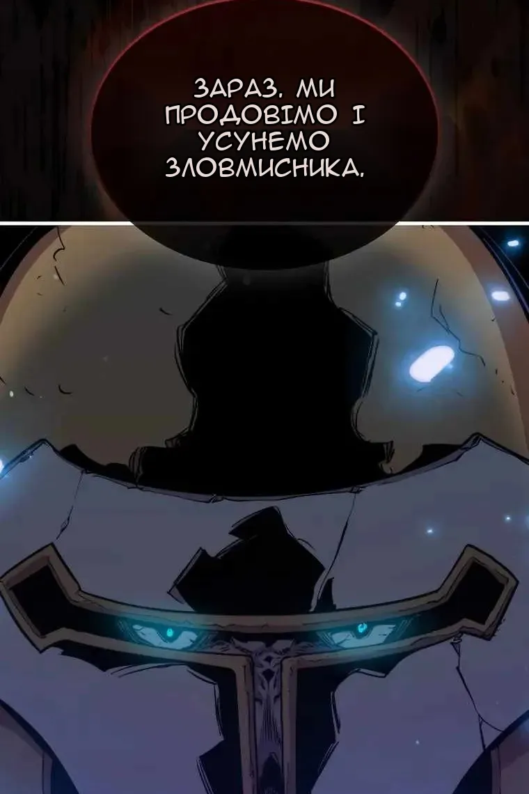 Сторінка 48