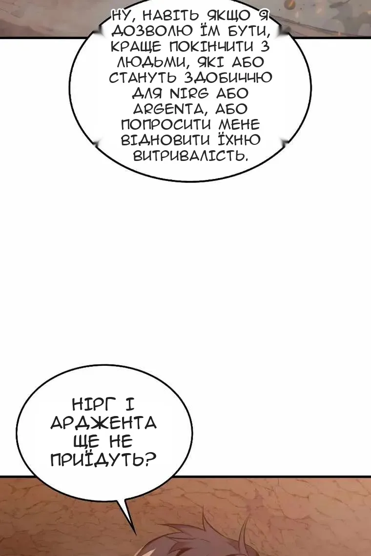 Сторінка 54