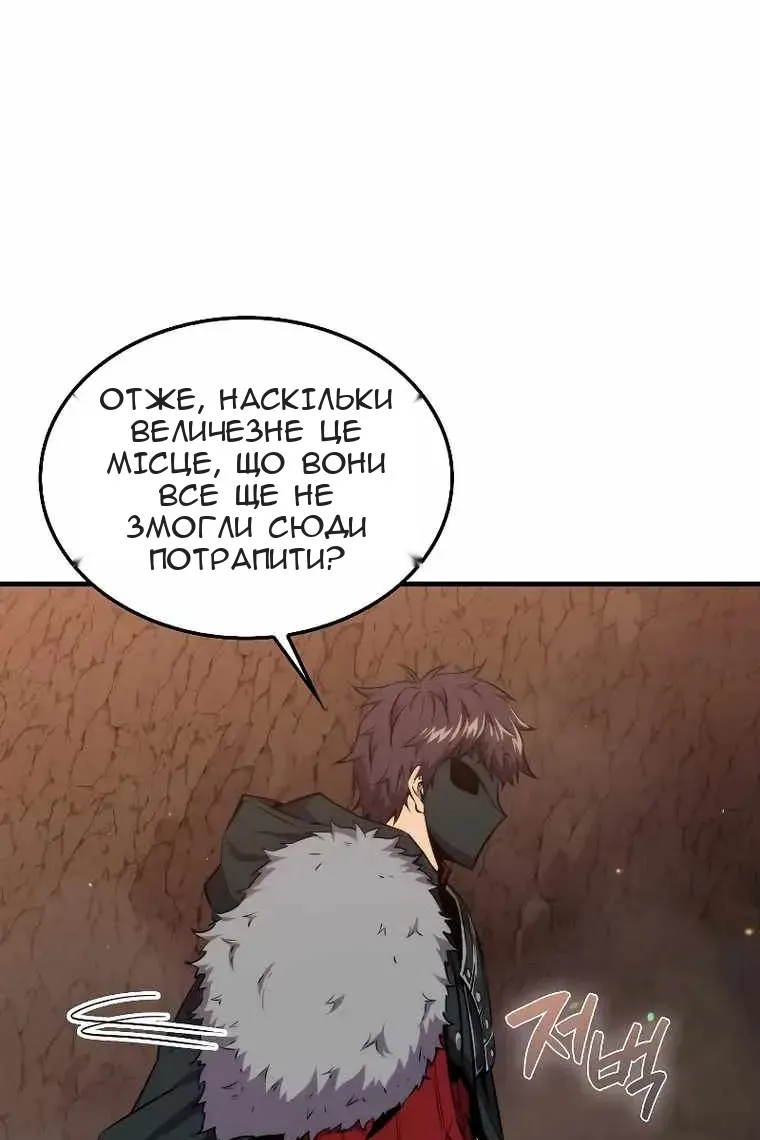 Сторінка 56