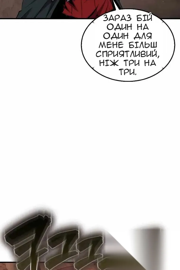 Сторінка 57