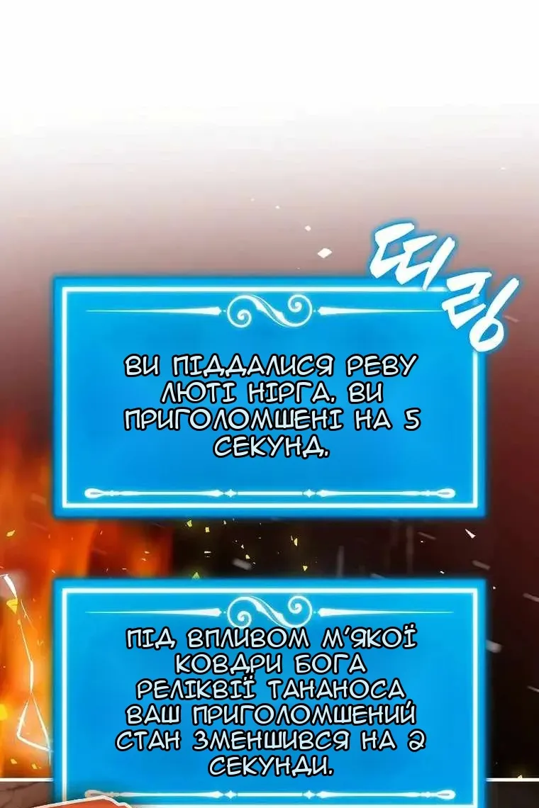 Сторінка 64