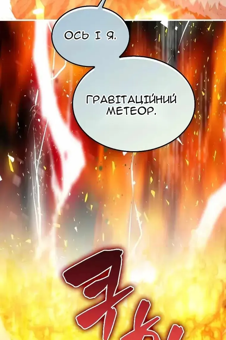 Сторінка 66