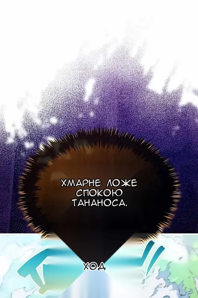 Сторінка 70