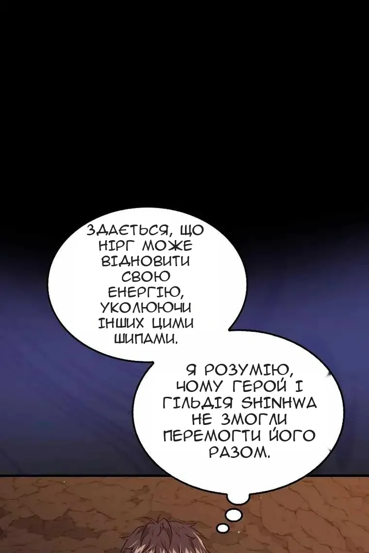 Сторінка 4