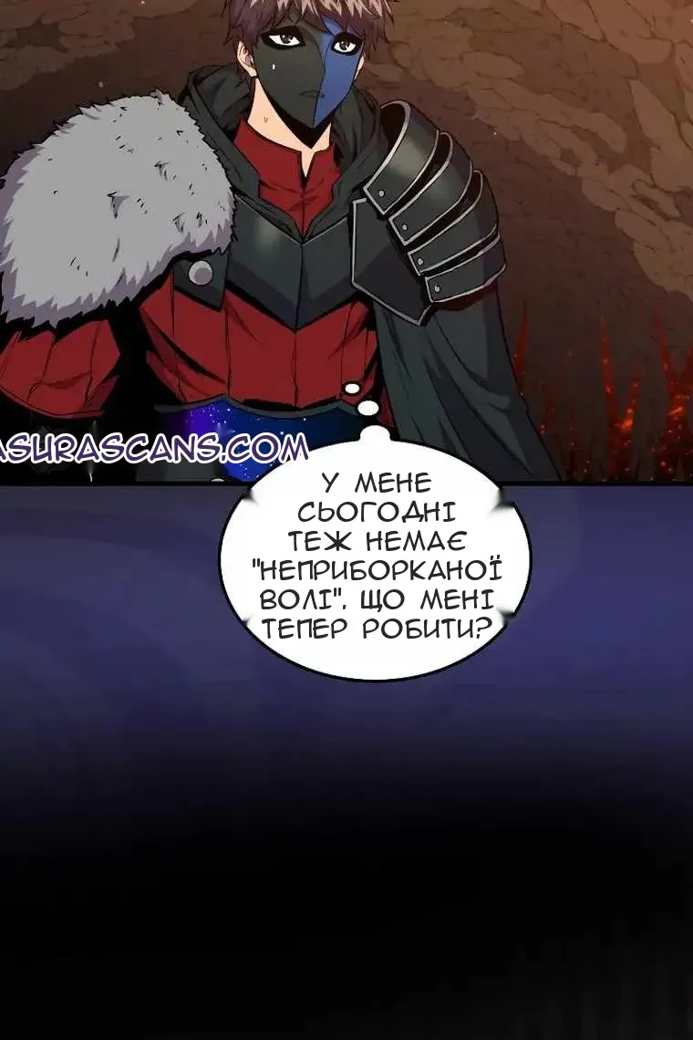 Сторінка 5