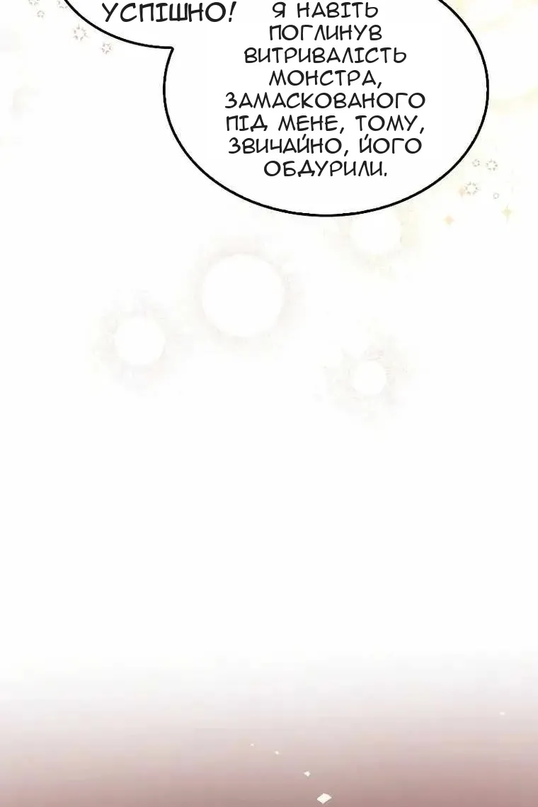 Сторінка 49