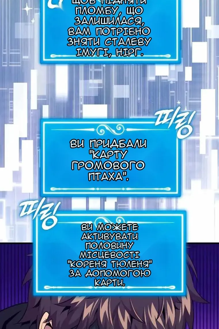Сторінка 59