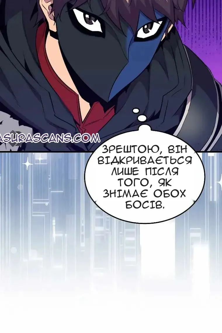 Сторінка 60