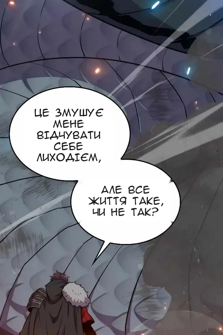 Сторінка 63
