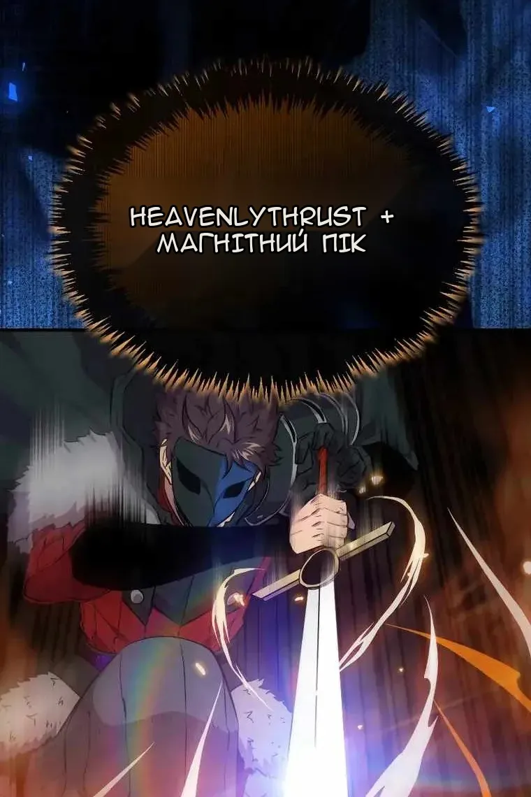 Сторінка 74