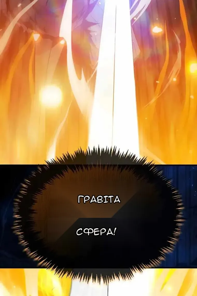 Сторінка 75