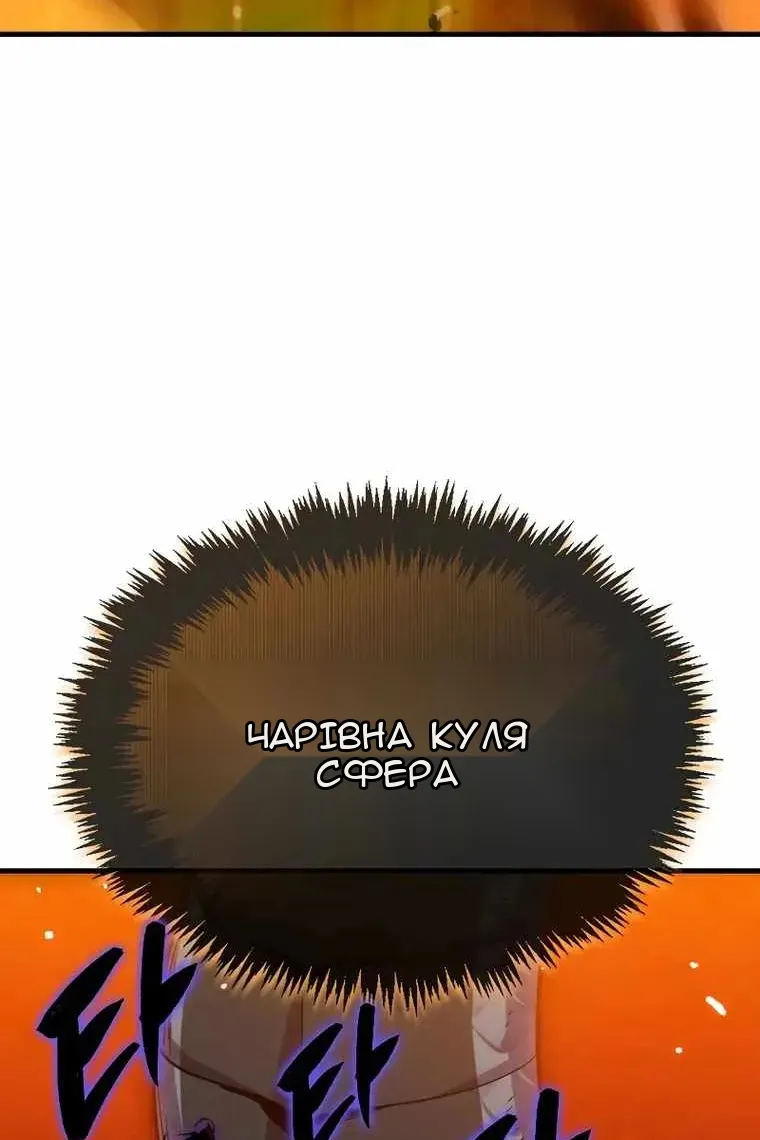 Сторінка 82