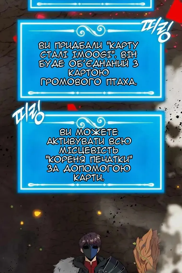 Сторінка 95