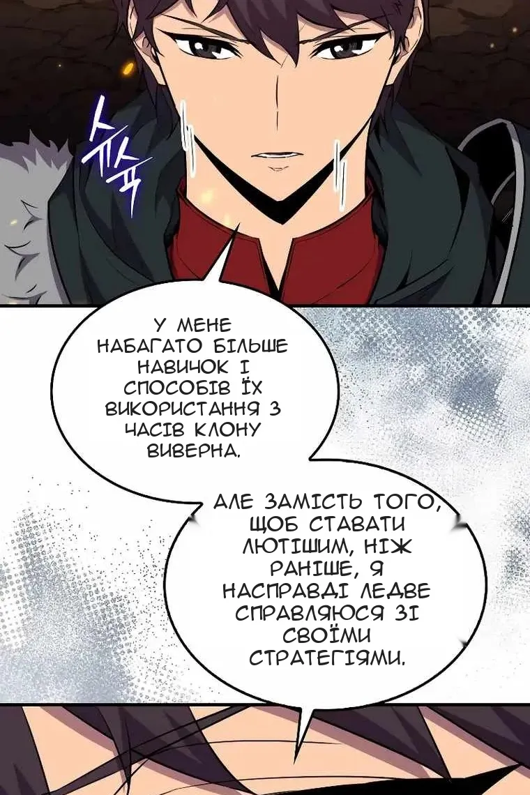 Сторінка 98