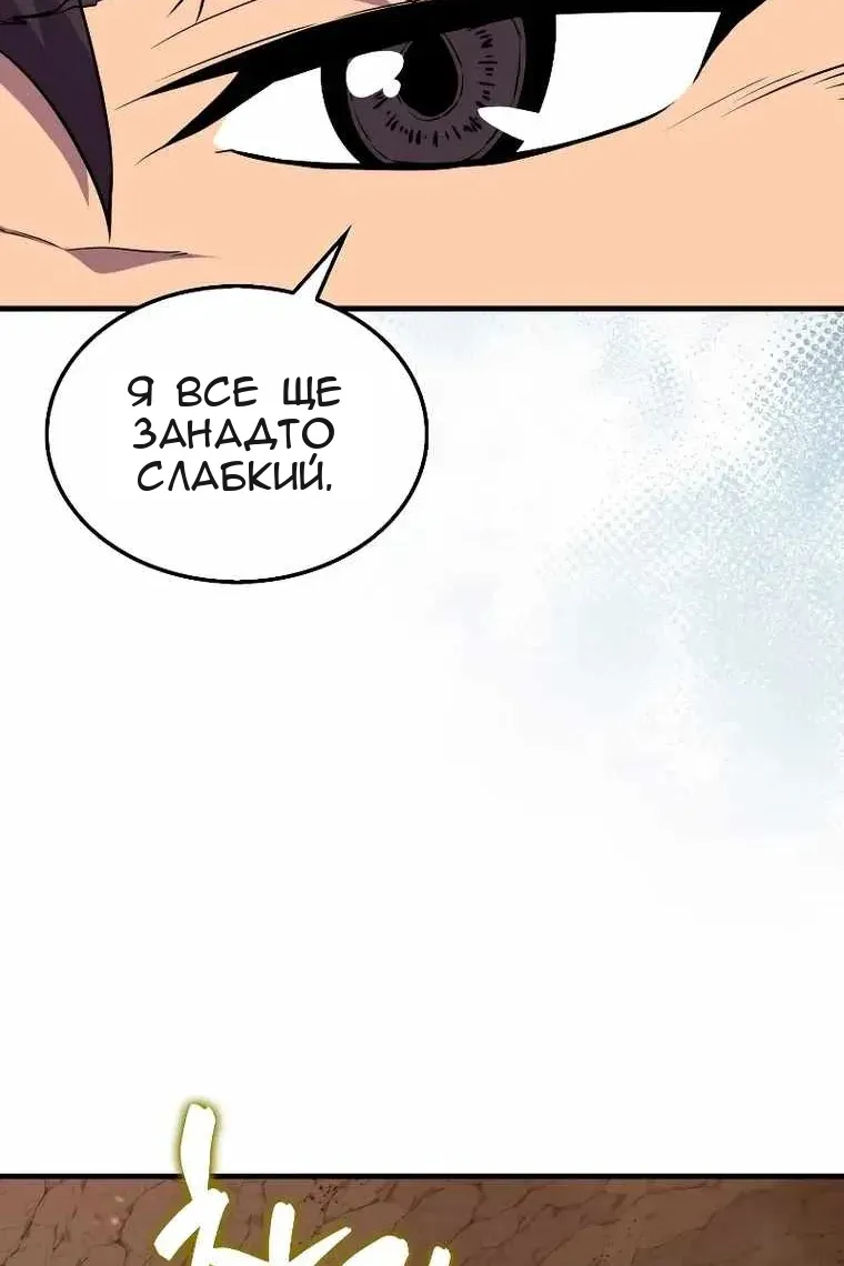 Сторінка 99
