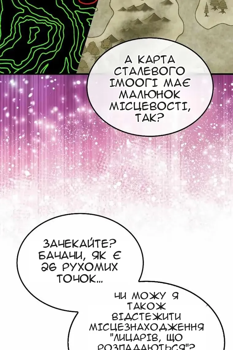 Сторінка 102