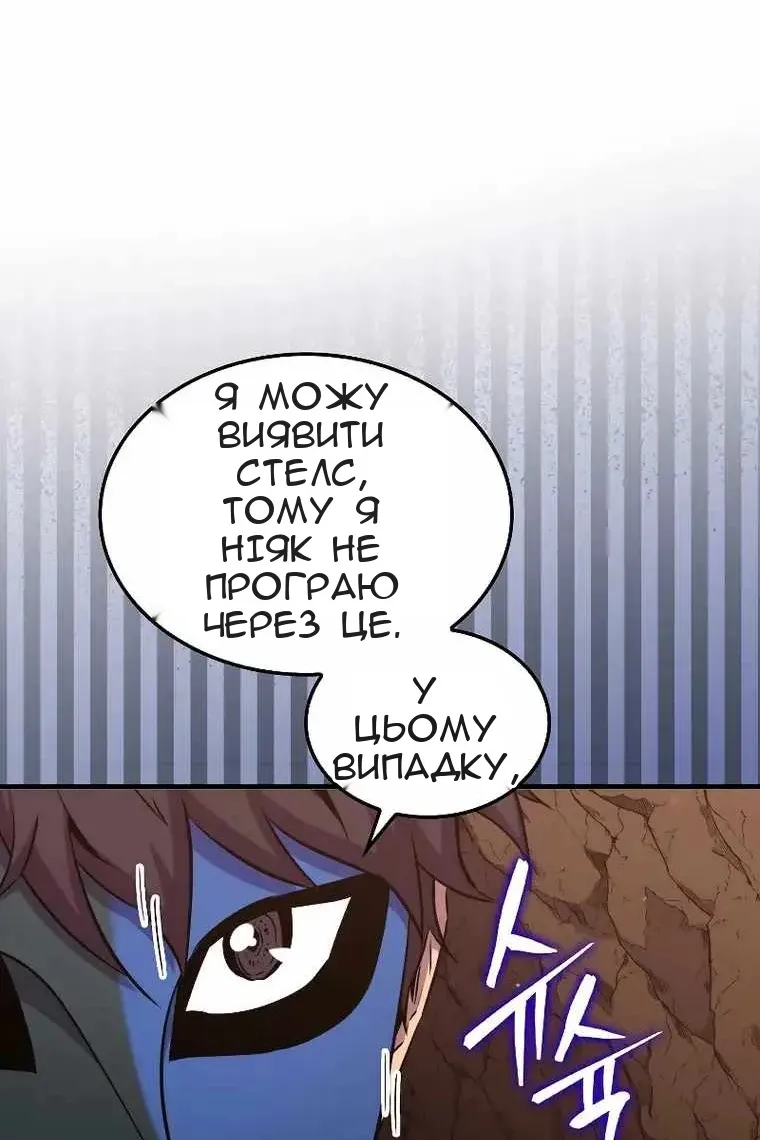 Сторінка 104