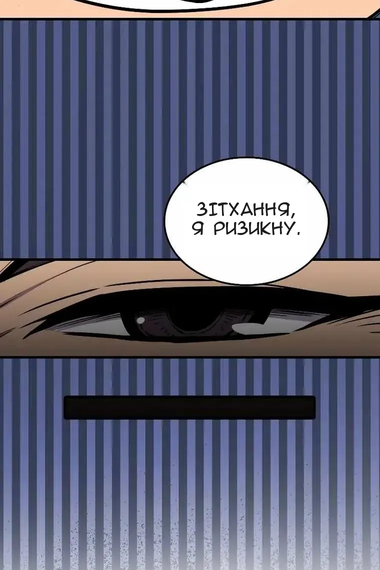 Сторінка 106