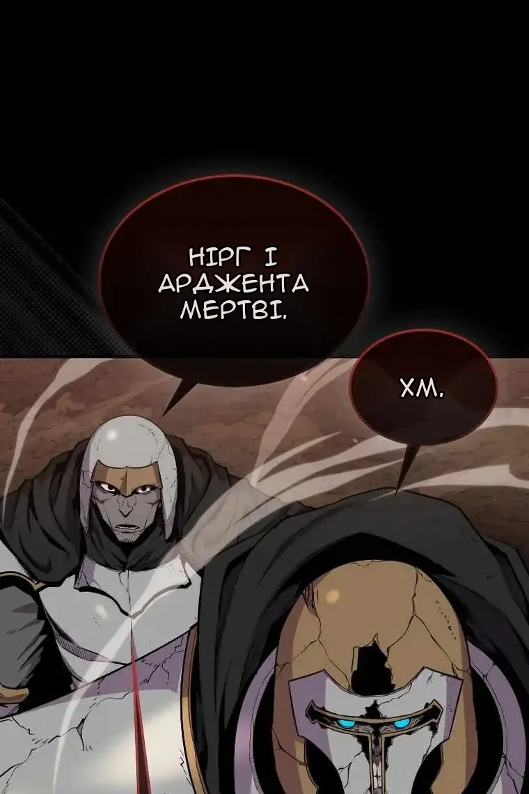 Сторінка 109