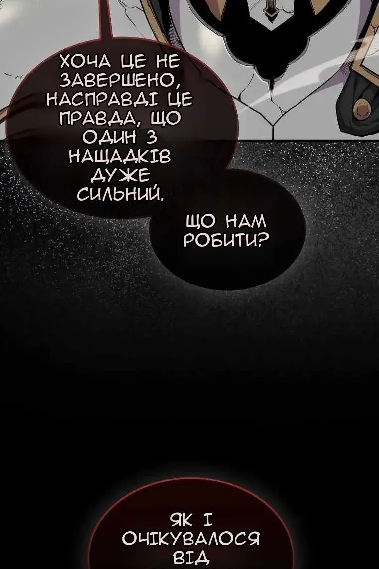 Сторінка 110