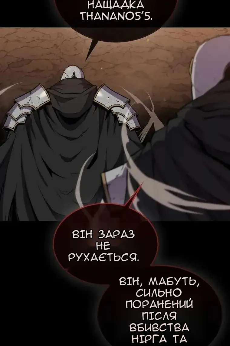 Сторінка 111