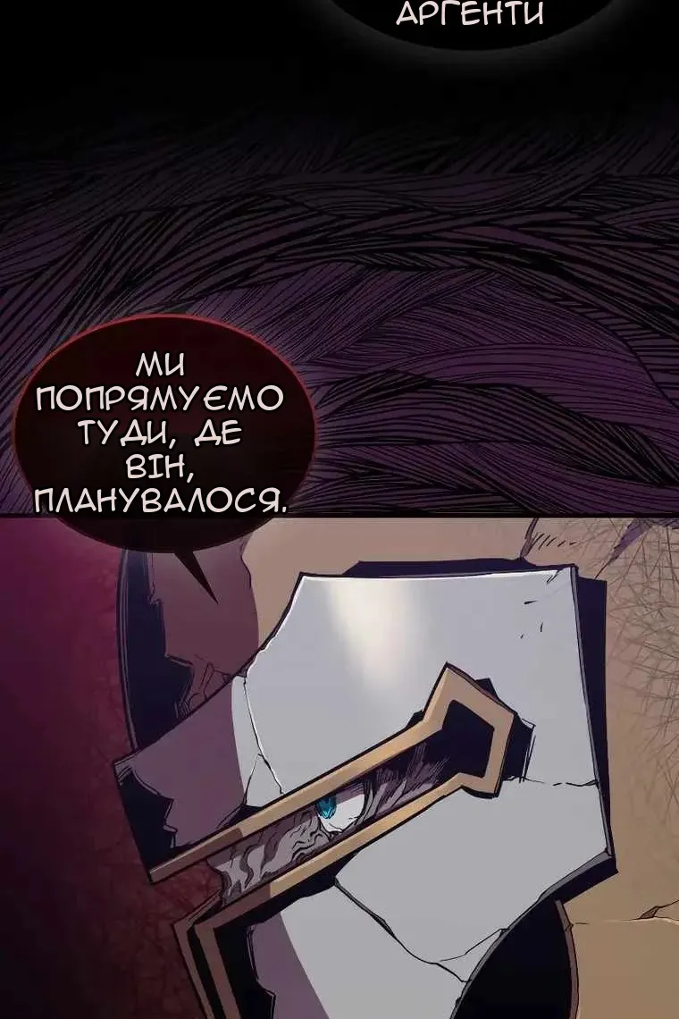 Сторінка 112