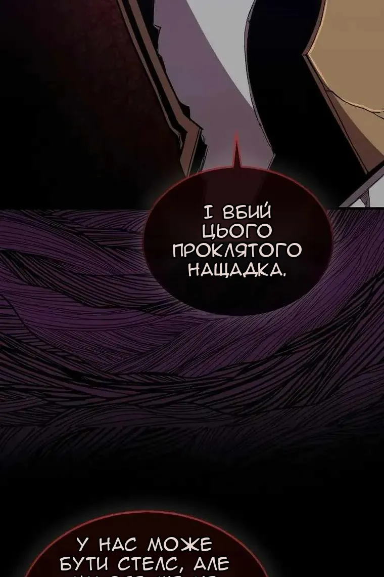 Сторінка 113