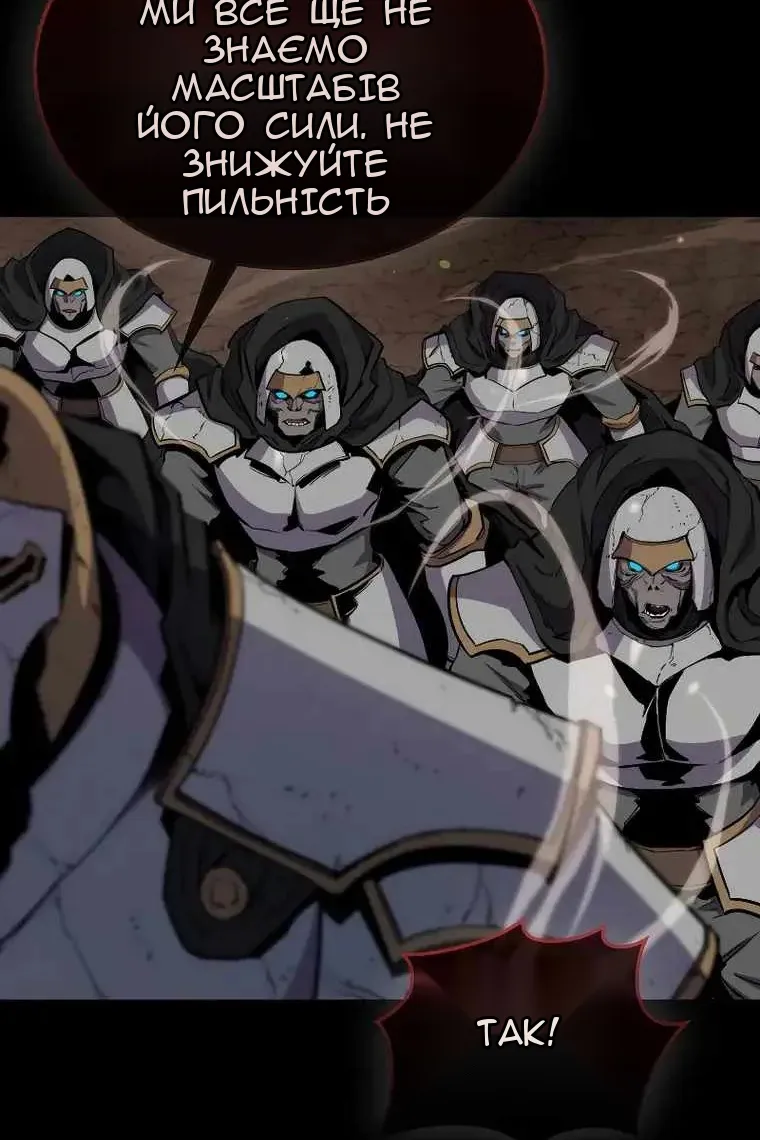 Сторінка 114