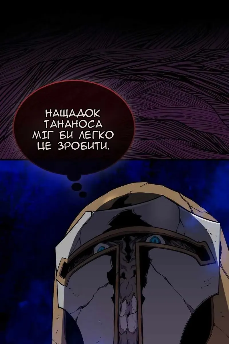 Сторінка 3