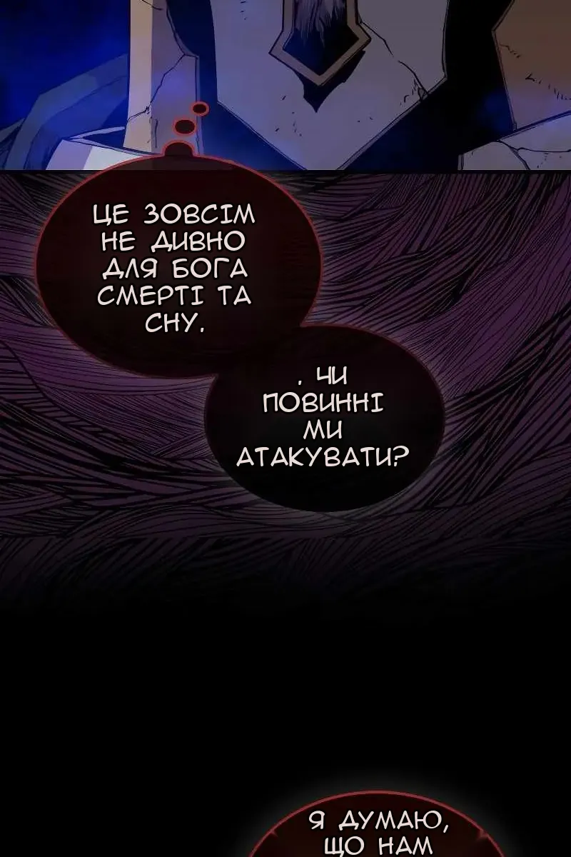 Сторінка 4