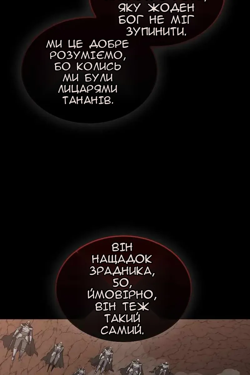 Сторінка 6