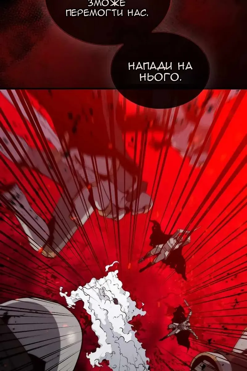 Сторінка 8