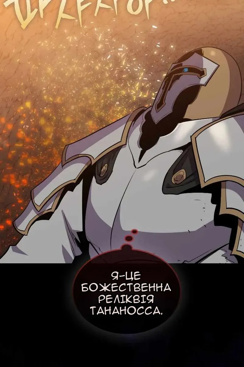 Сторінка 15