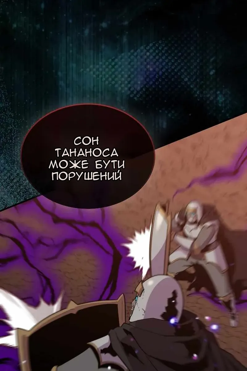 Сторінка 19