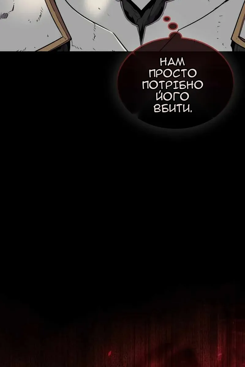 Сторінка 23