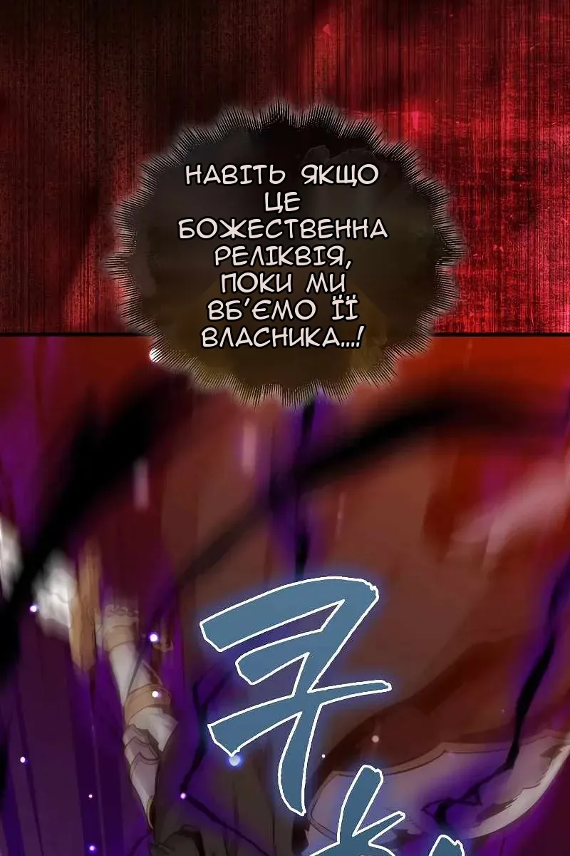 Сторінка 24