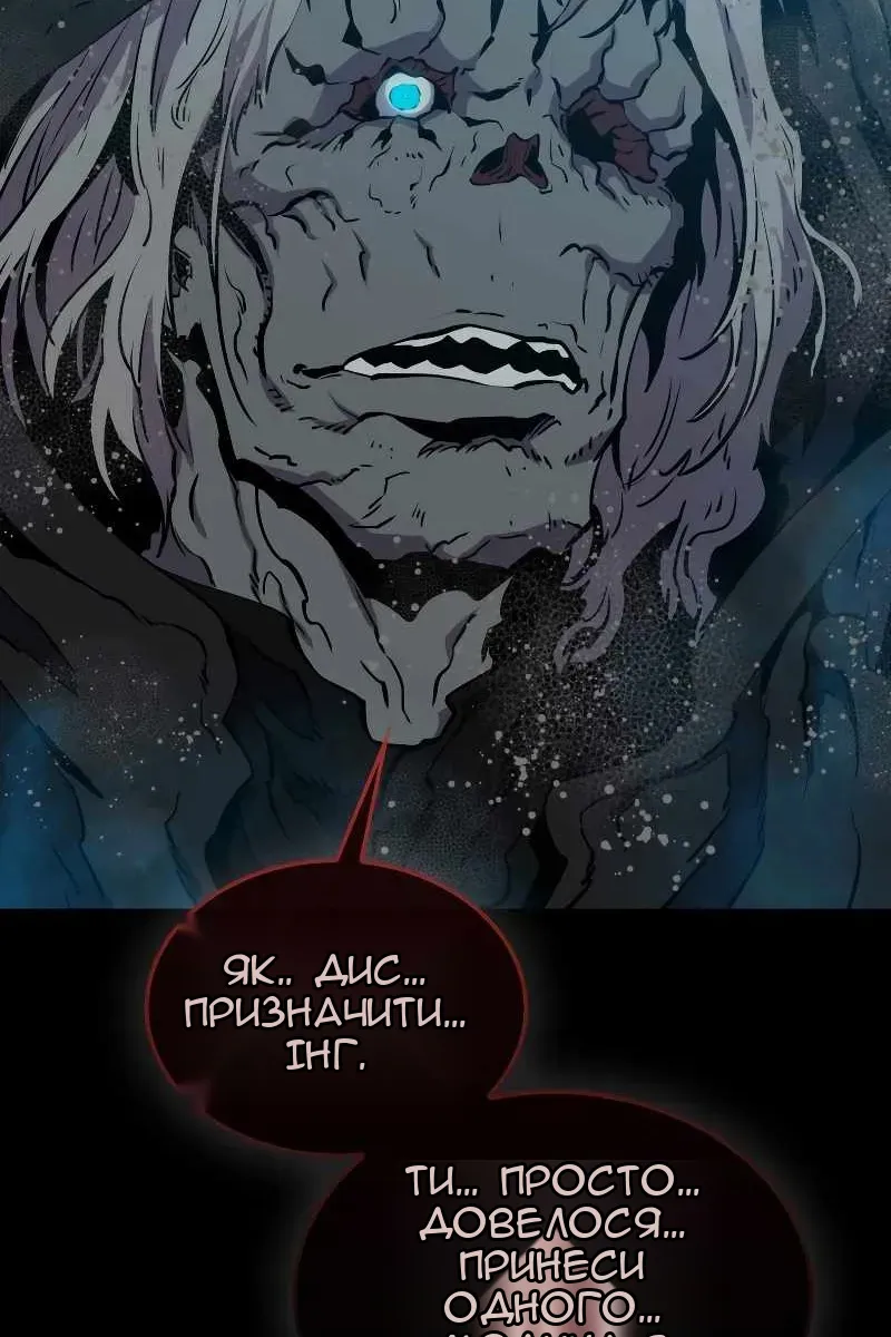 Сторінка 60