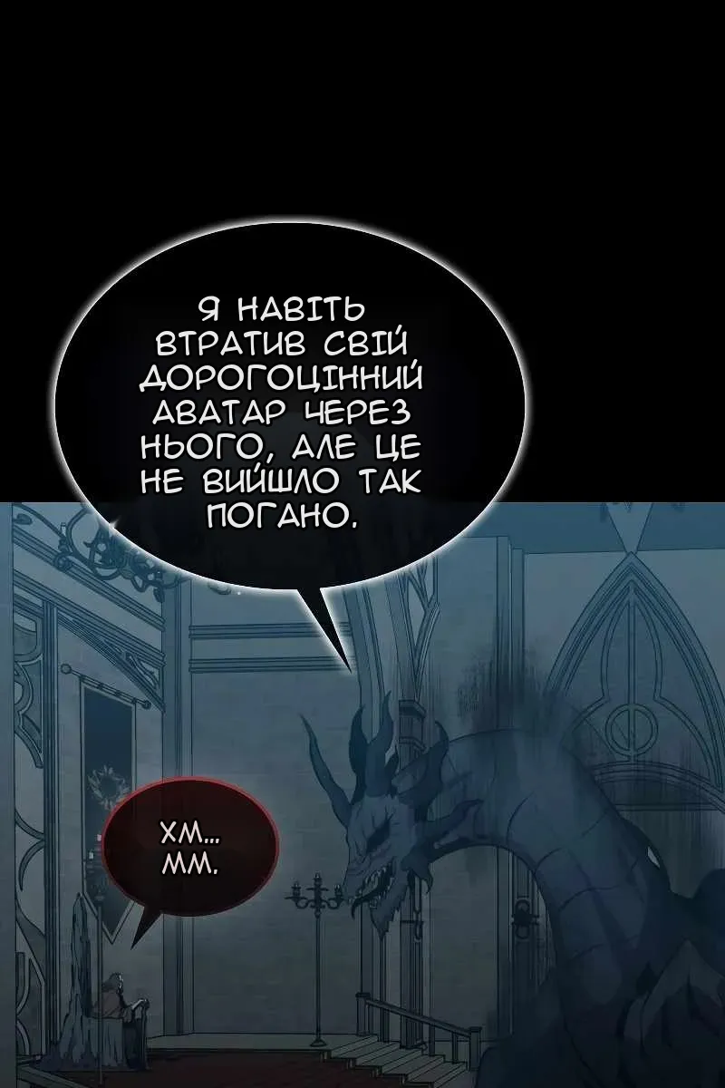 Сторінка 79