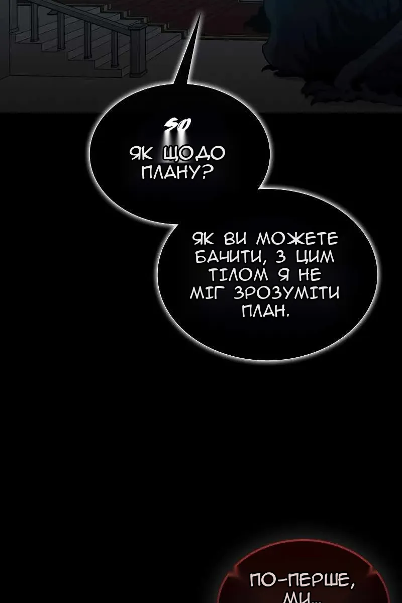 Сторінка 80