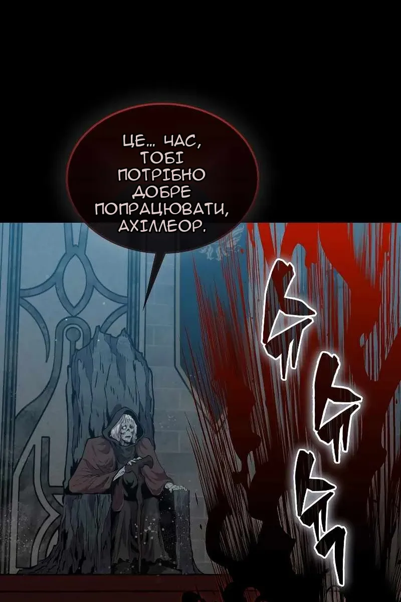 Сторінка 83