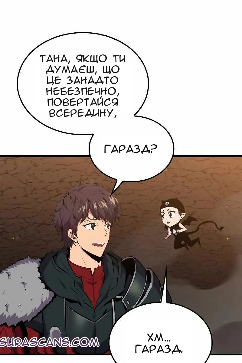Сторінка 92