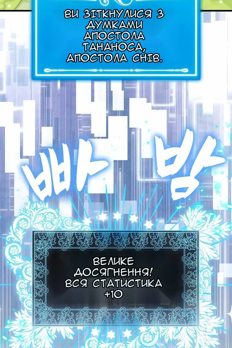 Сторінка 98