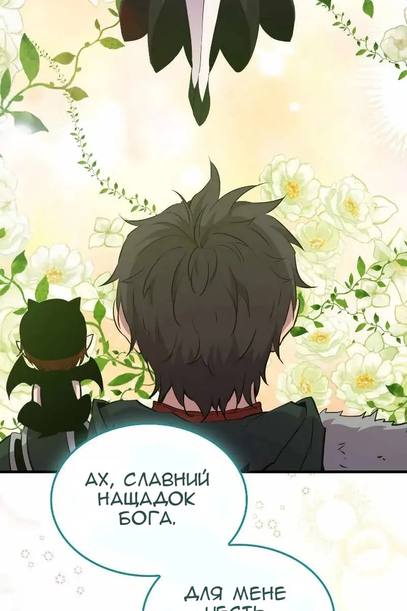 Сторінка 102