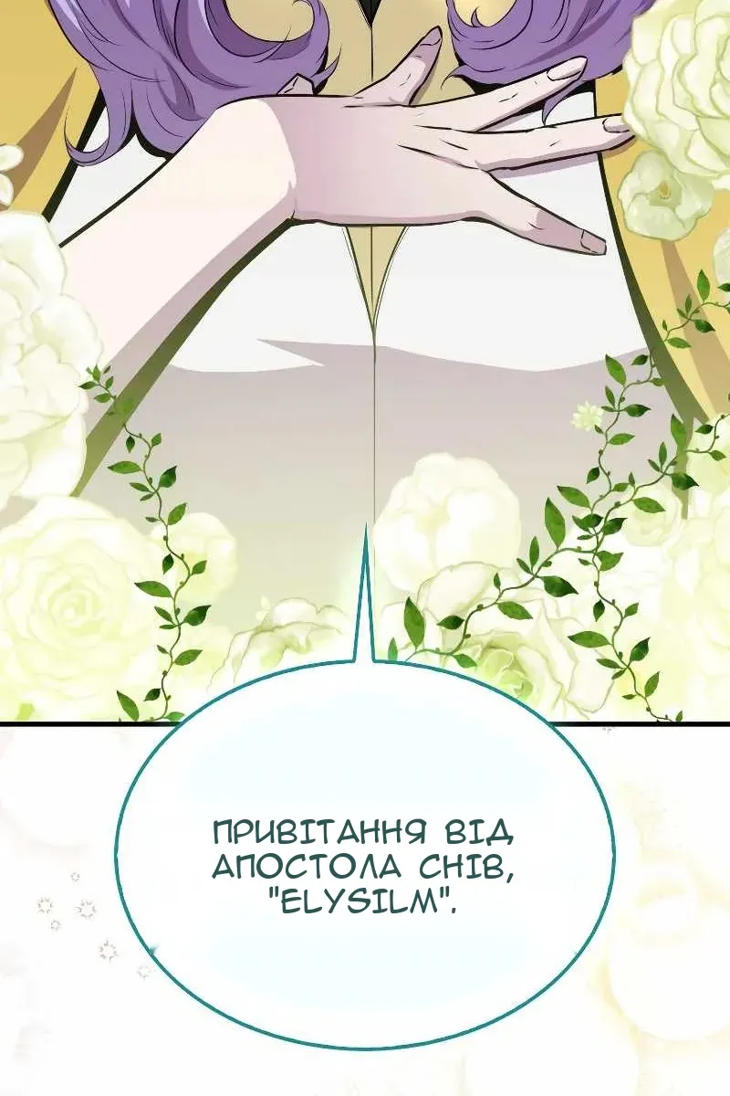 Сторінка 104